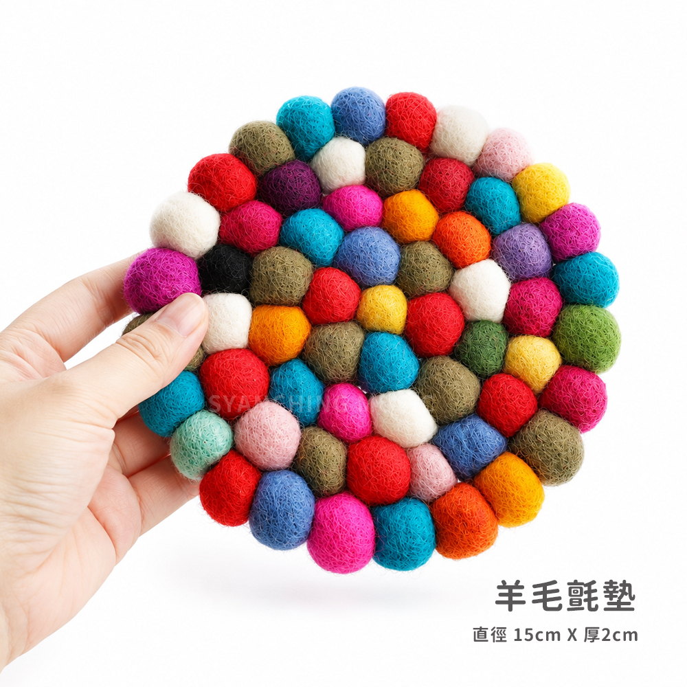 羊毛氈墊 / 直徑15cm