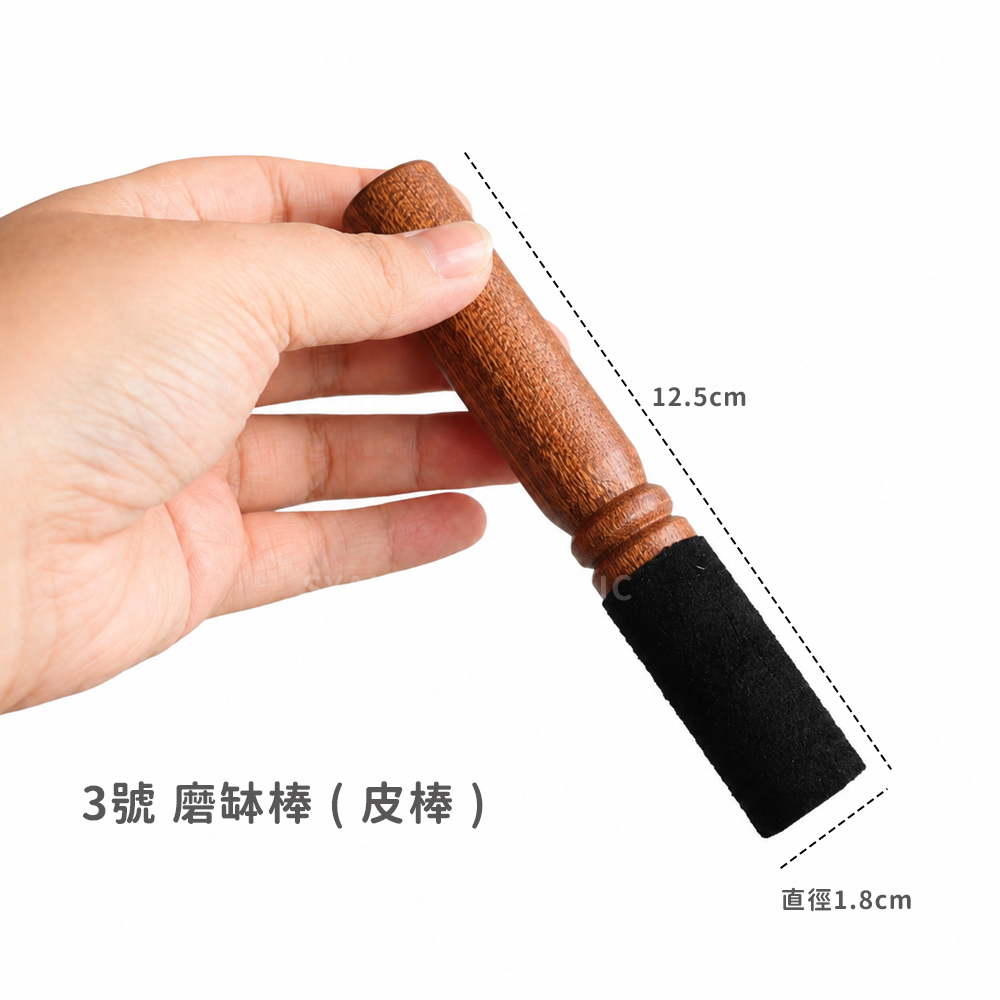 3號 磨缽棒 ( 皮棒 ) 直徑 1.8cm