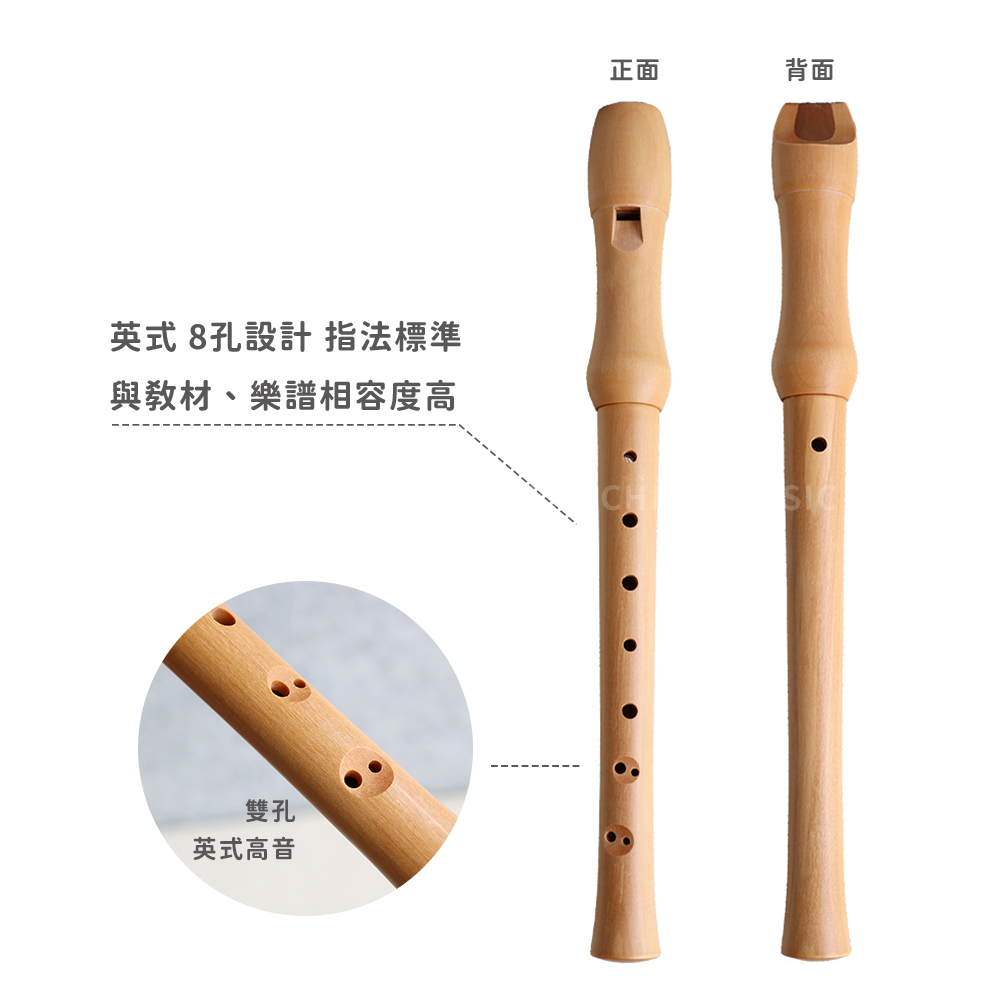 木質豎笛無LOGO_商品圖_3