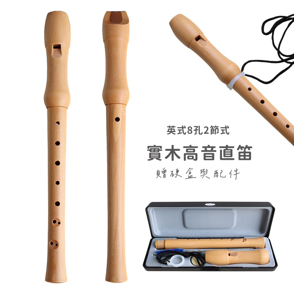 木質豎笛無LOGO_商品圖_0