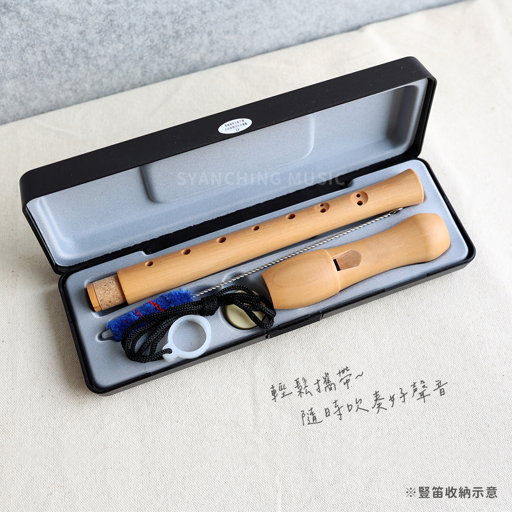 木質豎笛無LOGO_商品圖_9