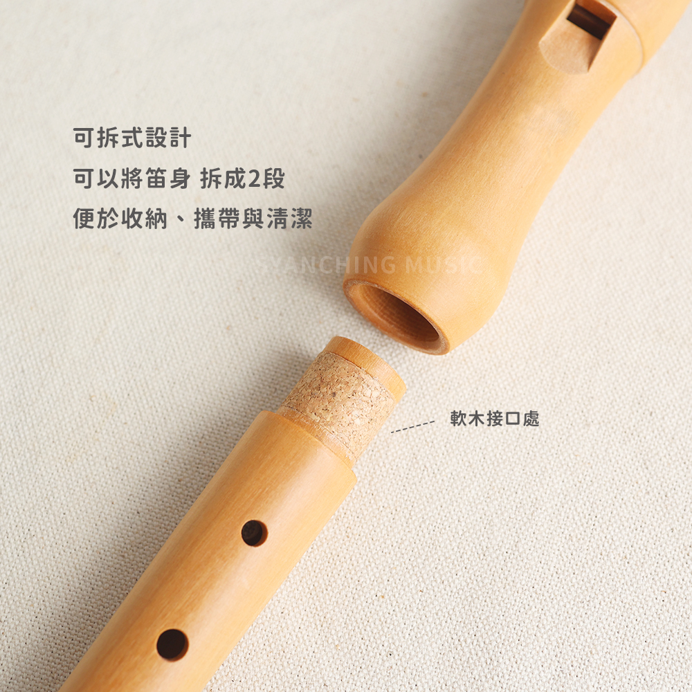 木質豎笛無LOGO_商品圖_5