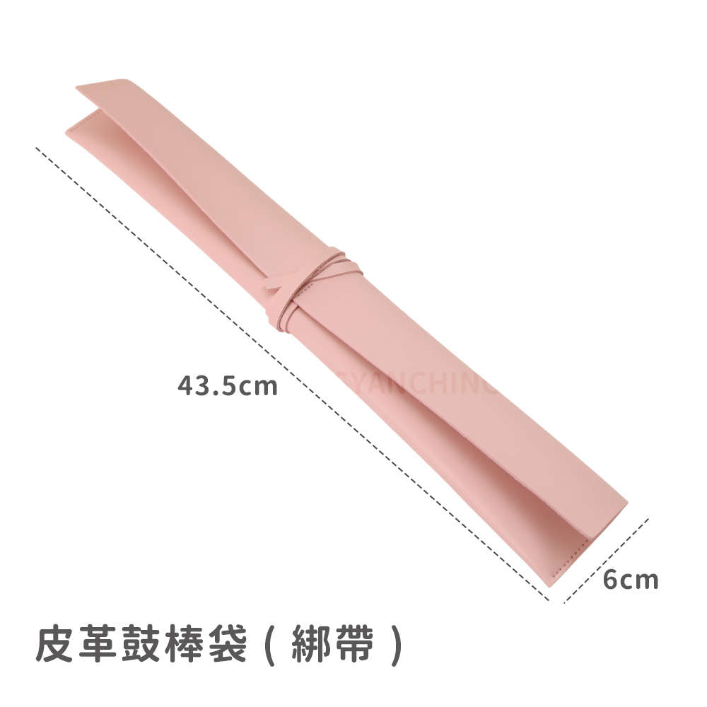 網拍圖_皮革鼓棒套_10