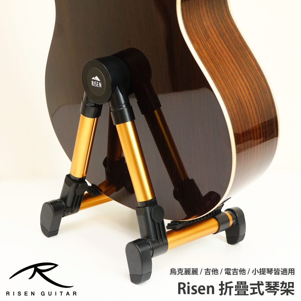 方形網拍圖_Risen折疊式琴架.jpg