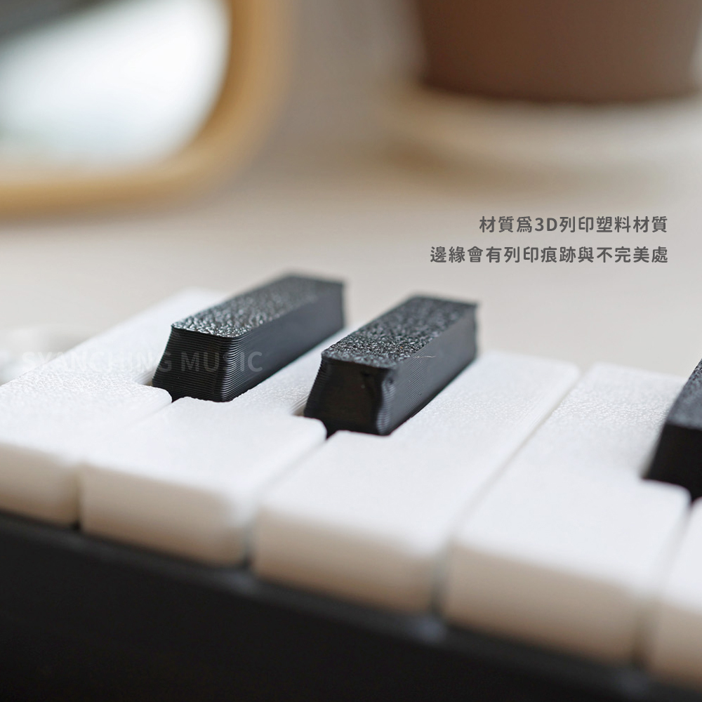網拍圖_3D列印鋼琴鑰匙圈_3