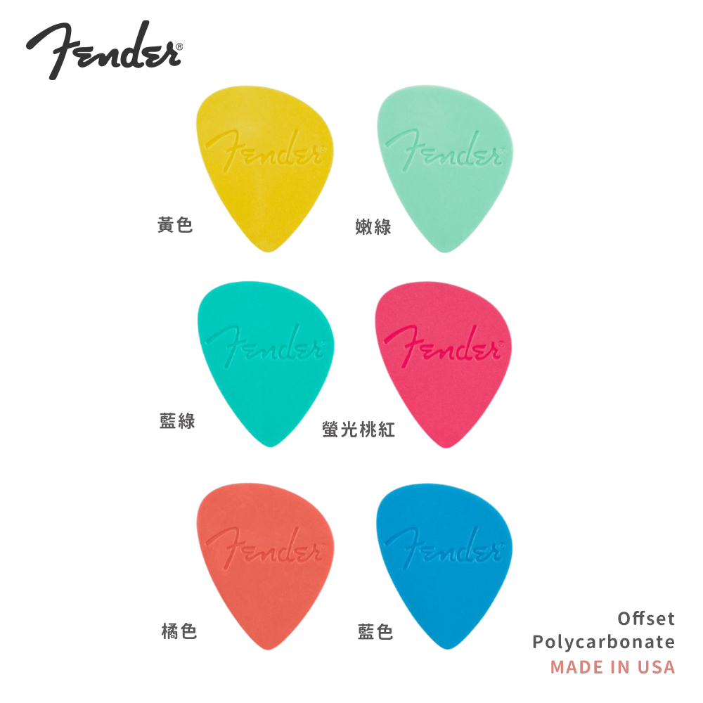 網拍圖_Fender Offset Polycarbonate Picks_5