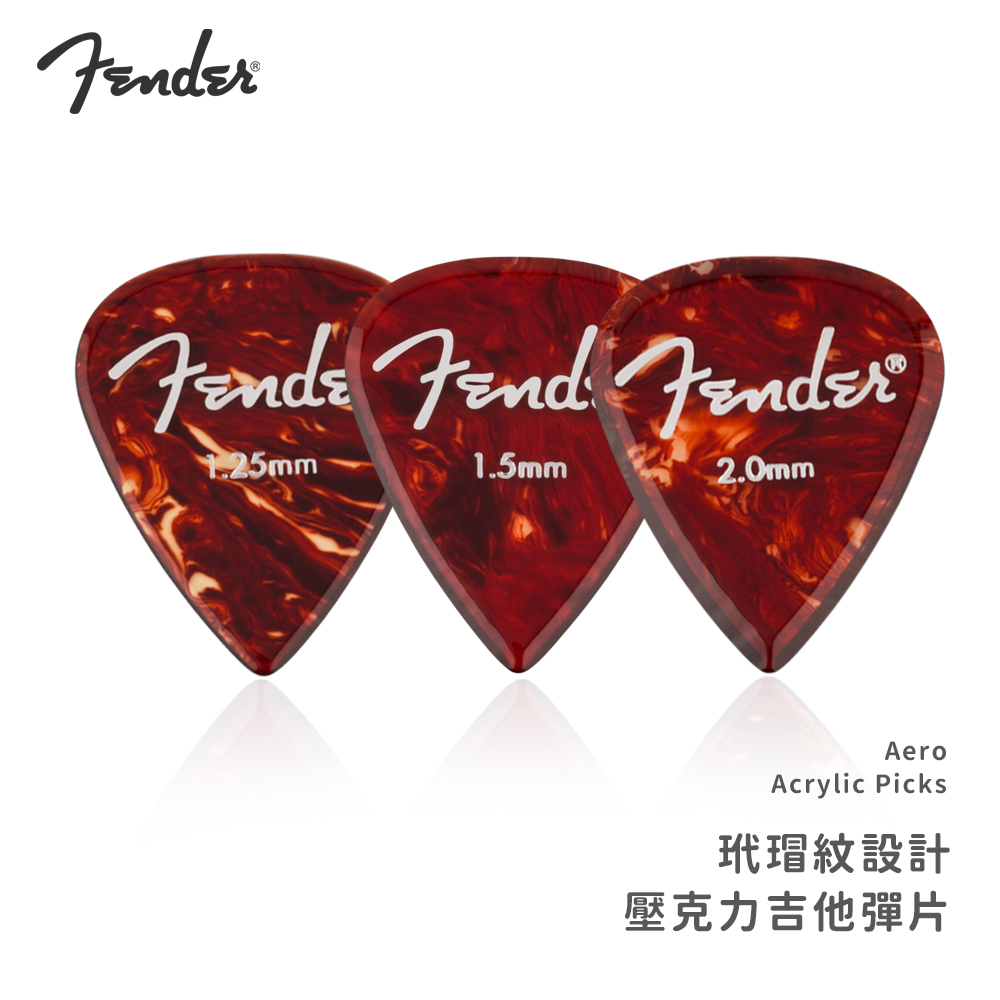 網拍圖_Fender Aero acrylic pick _1