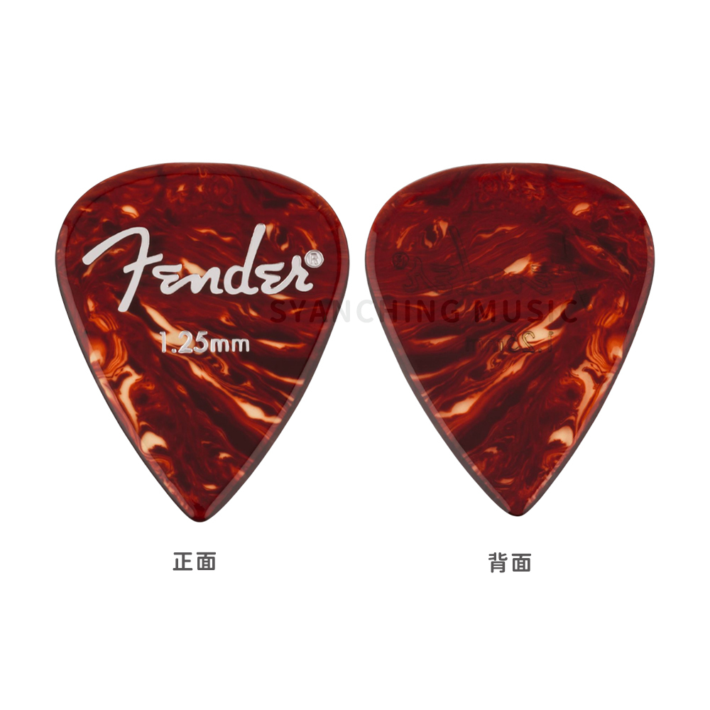 Aero 玳瑁紋壓克力 / 1.25mm