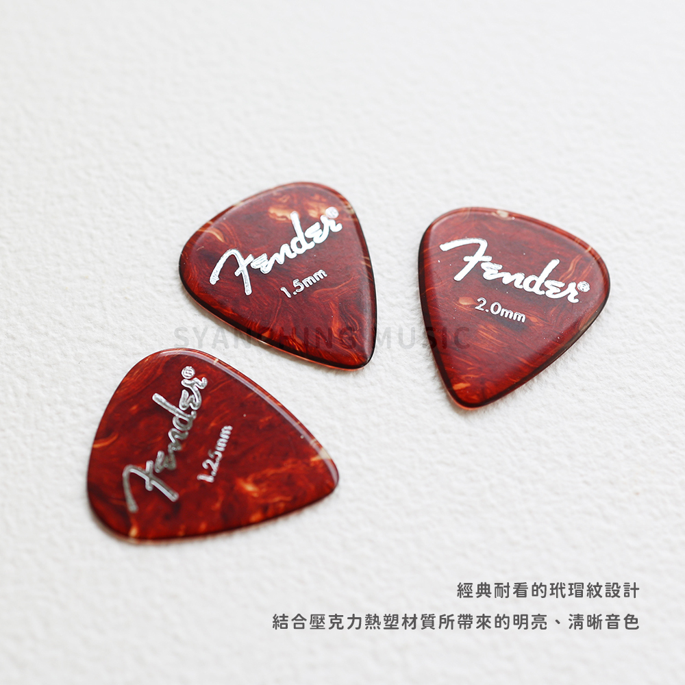 網拍圖_Fender Aero acrylic pick _2
