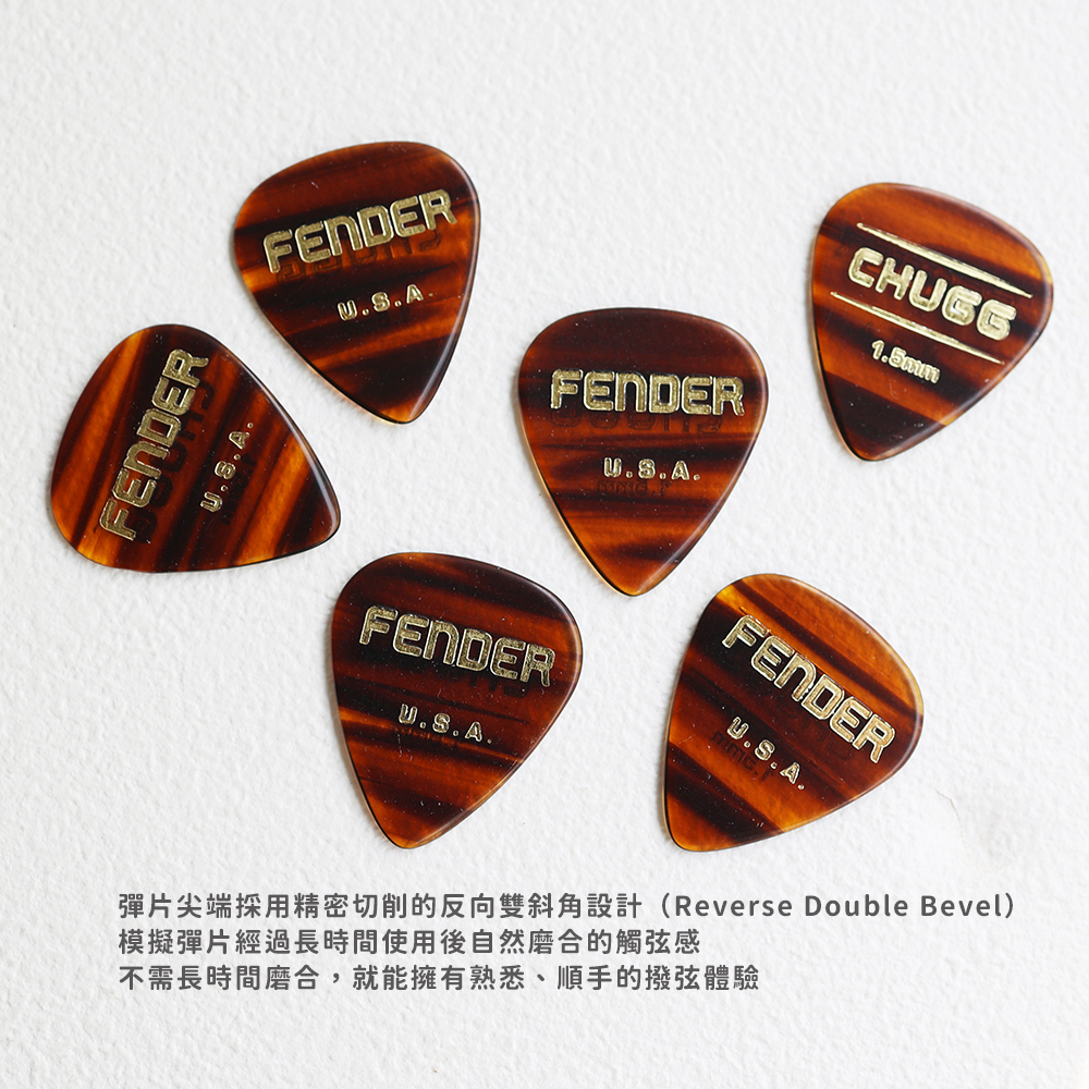 網拍圖_Fender Chugg pick _3