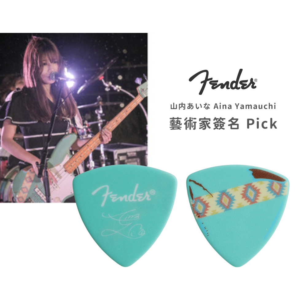 網拍圖_Fender Aina Yamauchi pick _4