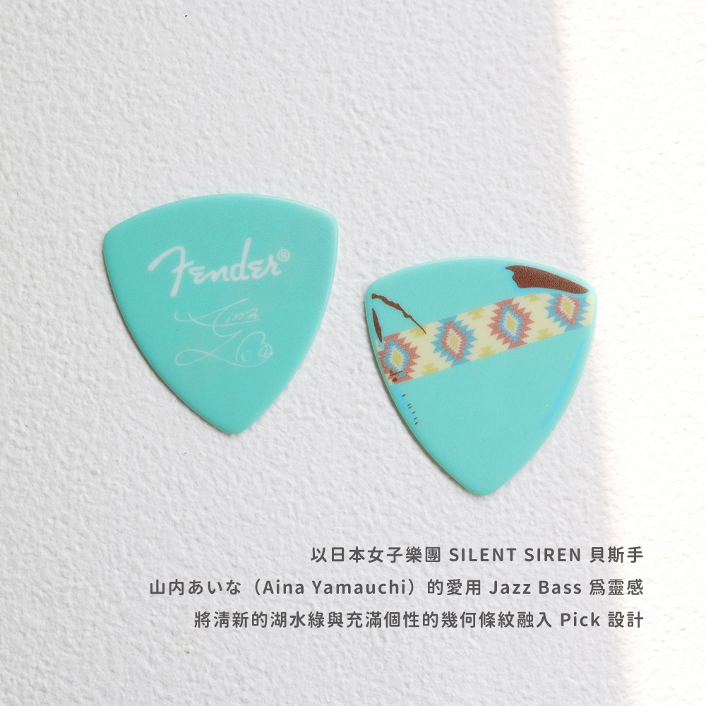網拍圖_Fender Aina Yamauchi pick _2