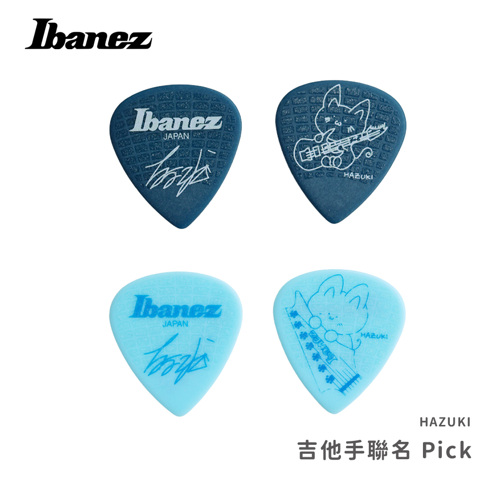 網拍圖_IBANEZ HAZUKI 聯名PICK _1