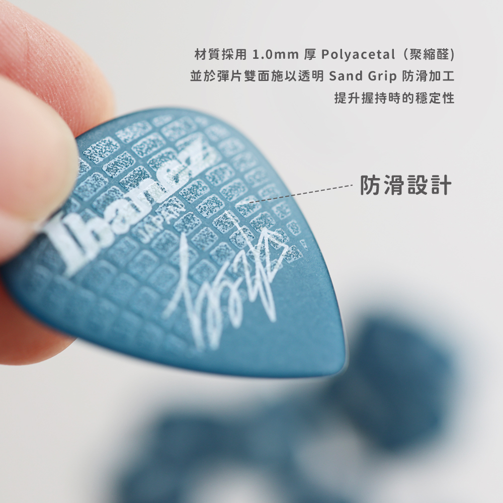 網拍圖_IBANEZ HAZUKI 聯名PICK _4