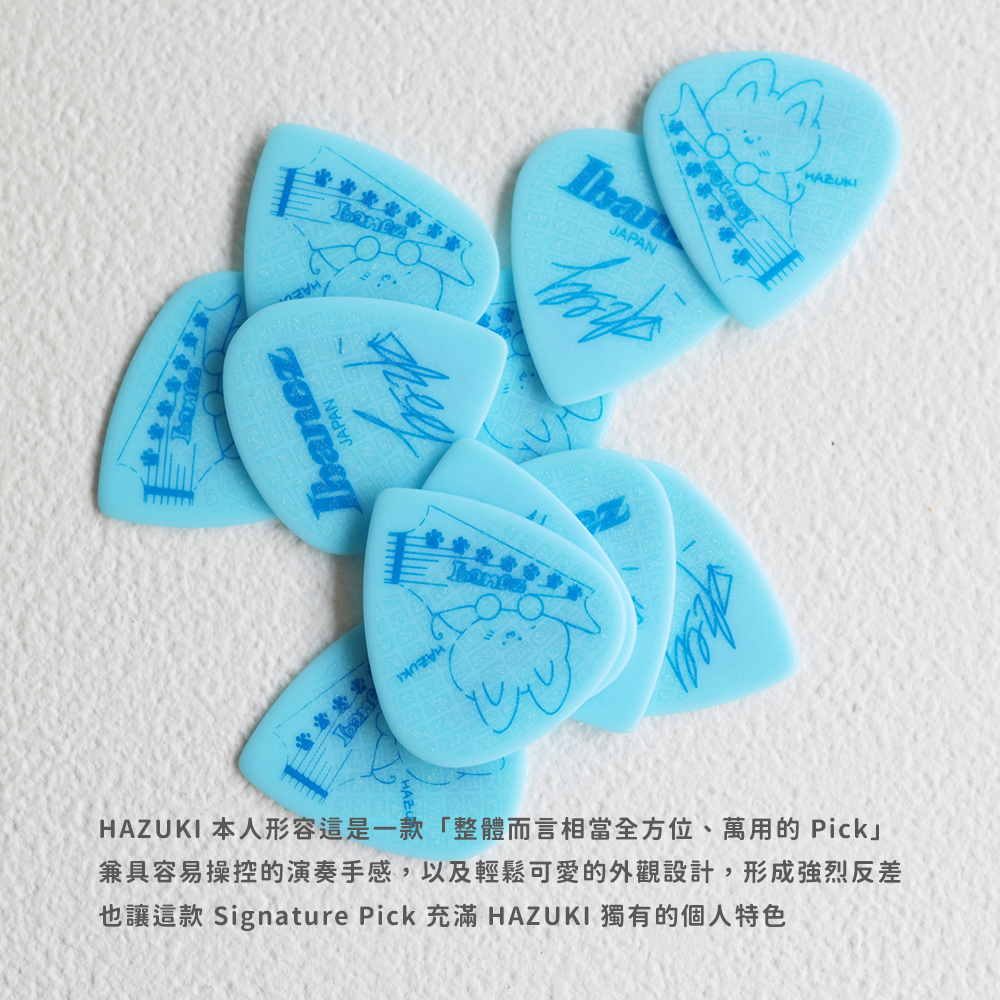 網拍圖_IBANEZ HAZUKI 聯名PICK _5