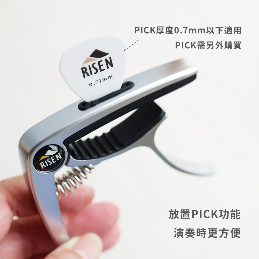 網拍圖_RISEN CP100 2.0_5