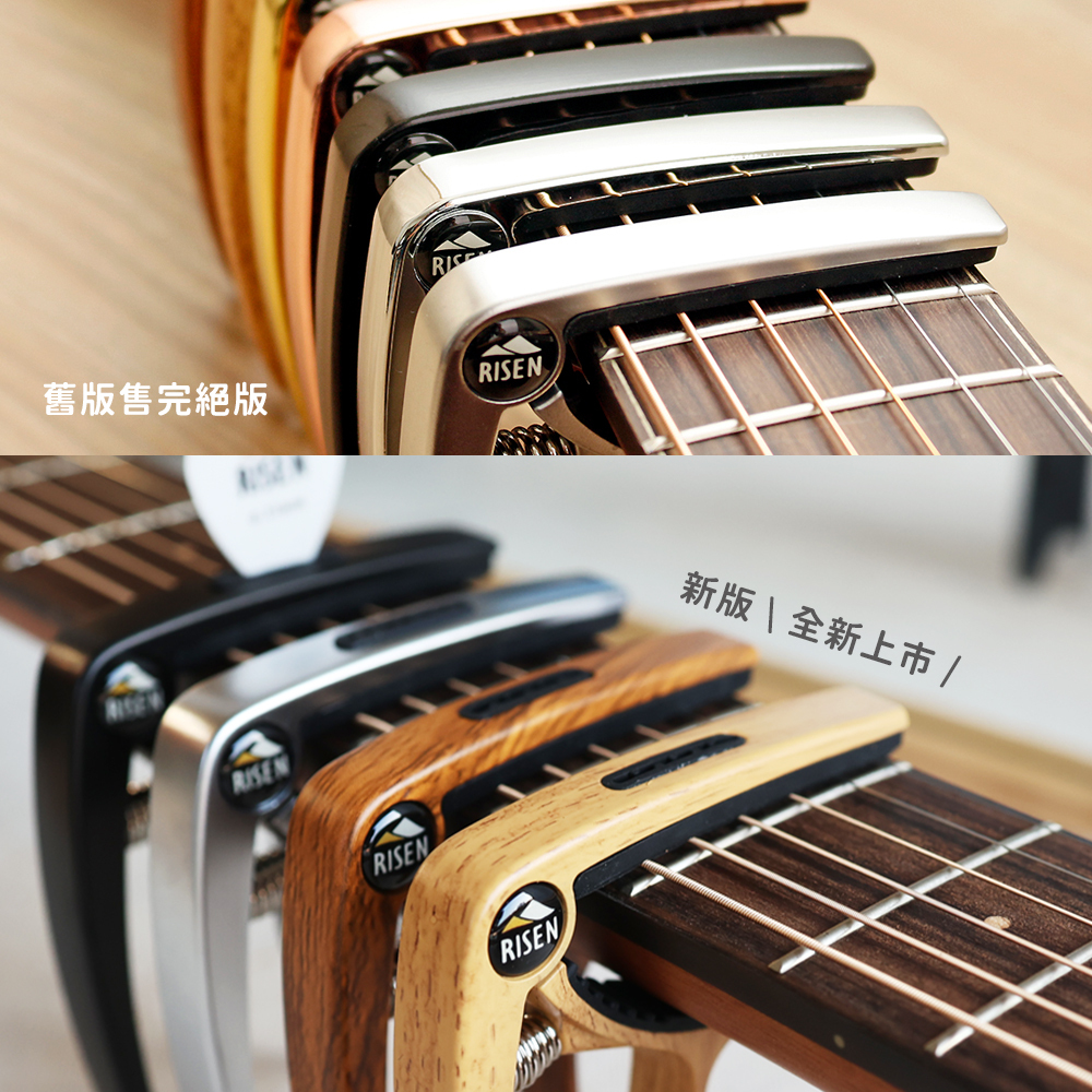 網拍圖_RISEN CP100 2.0_8