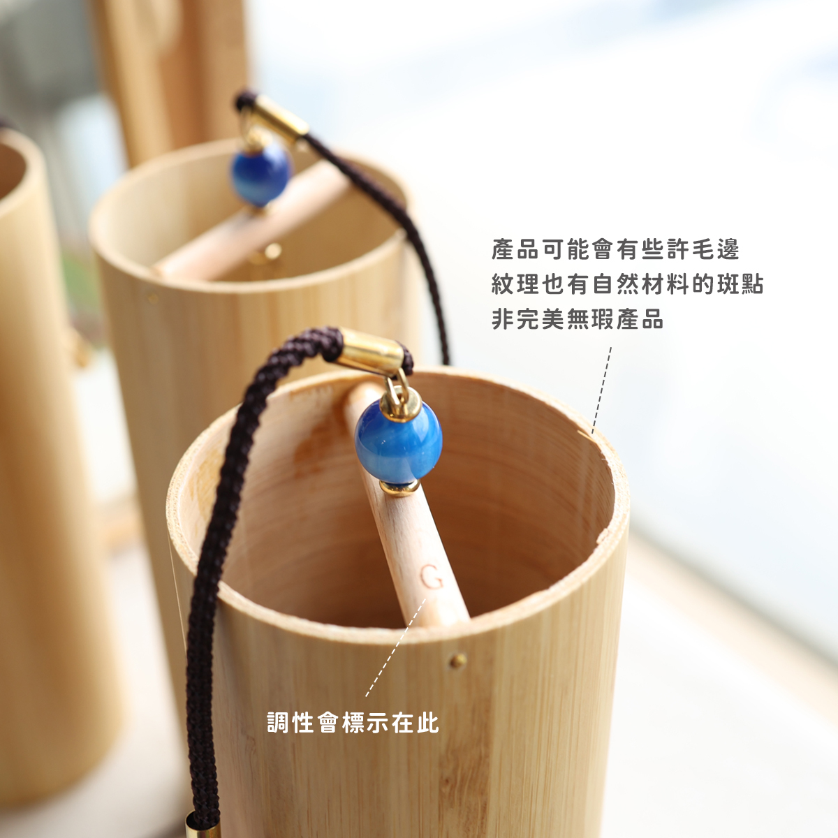 網拍圖_和弦風鈴CDFG_9