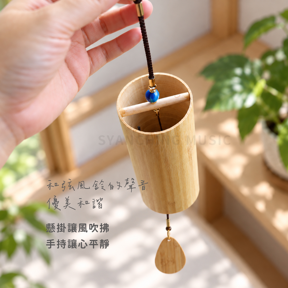 網拍圖_和弦風鈴CDFG_2