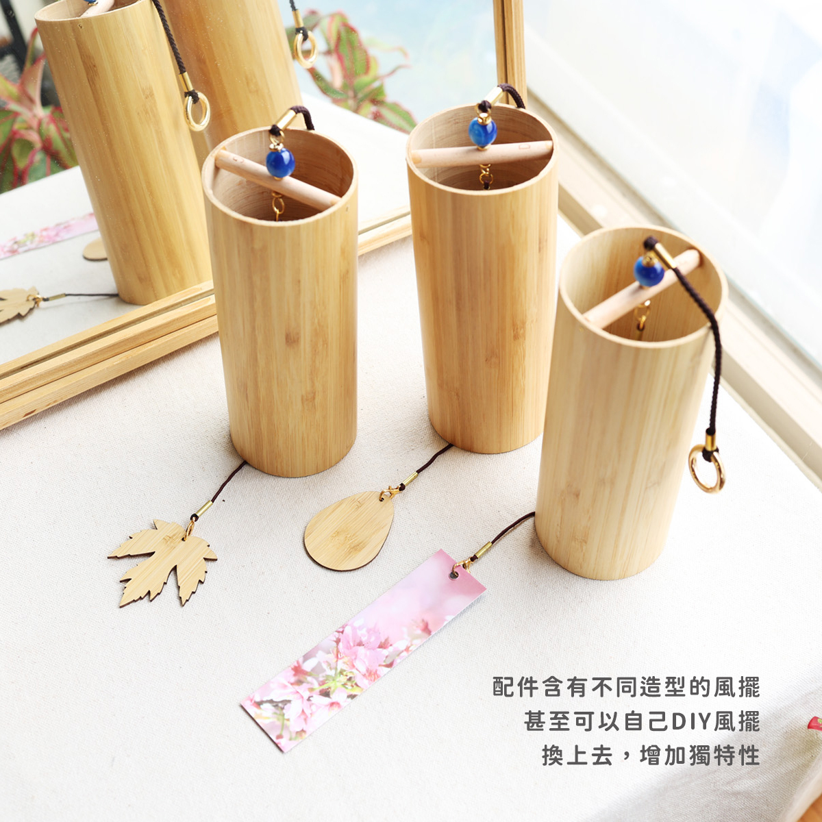 網拍圖_和弦風鈴CDFG_5