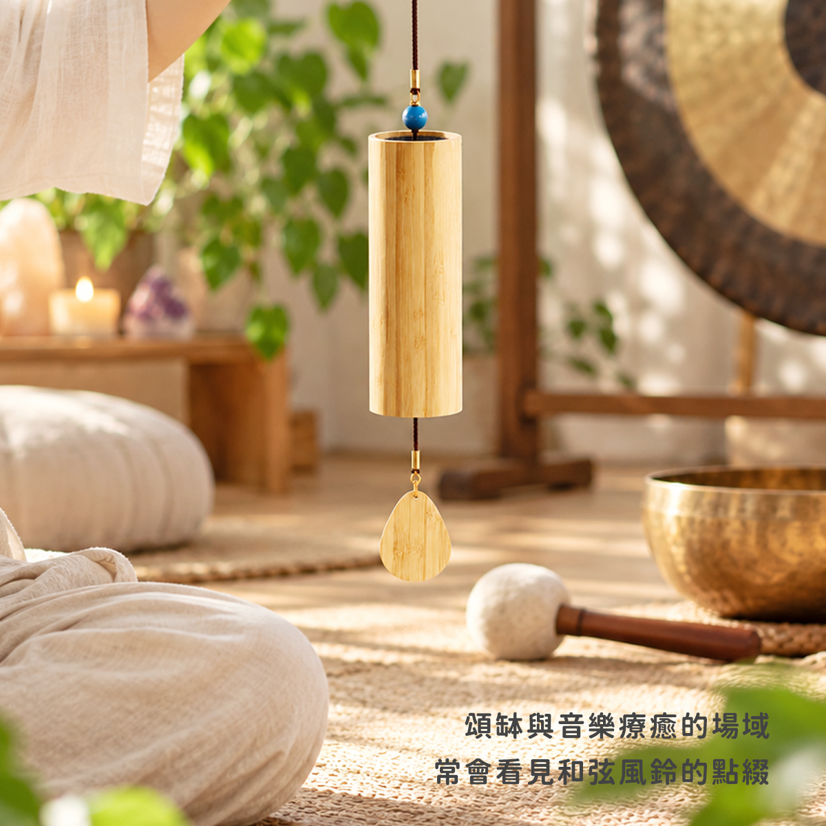 網拍圖_和弦風鈴CDFG_3