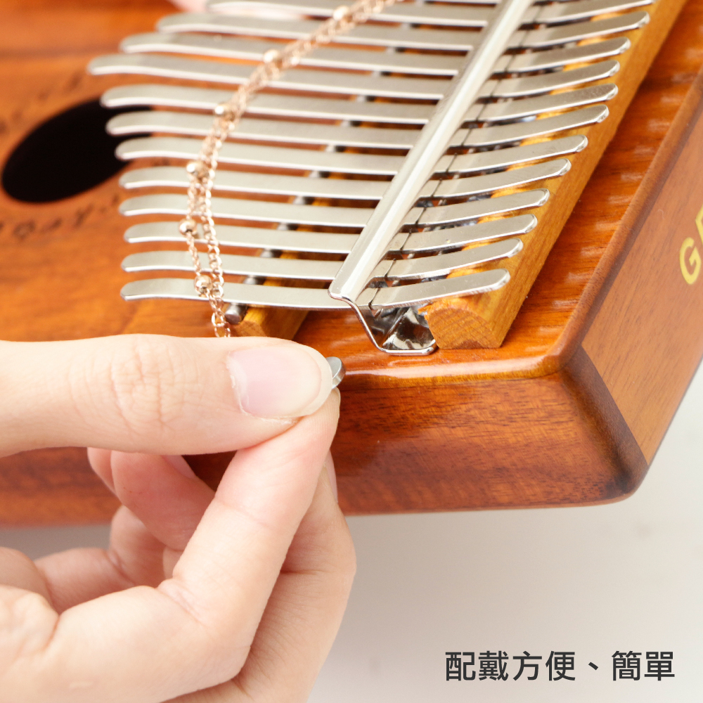 卡林巴顫音鍊_上架圖_2.jpg