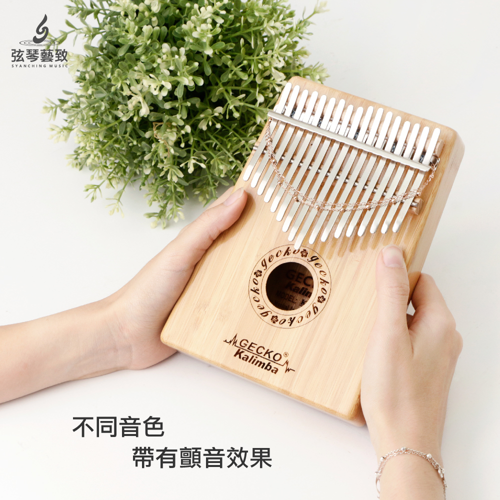 卡林巴顫音鍊_上架圖_1.jpg