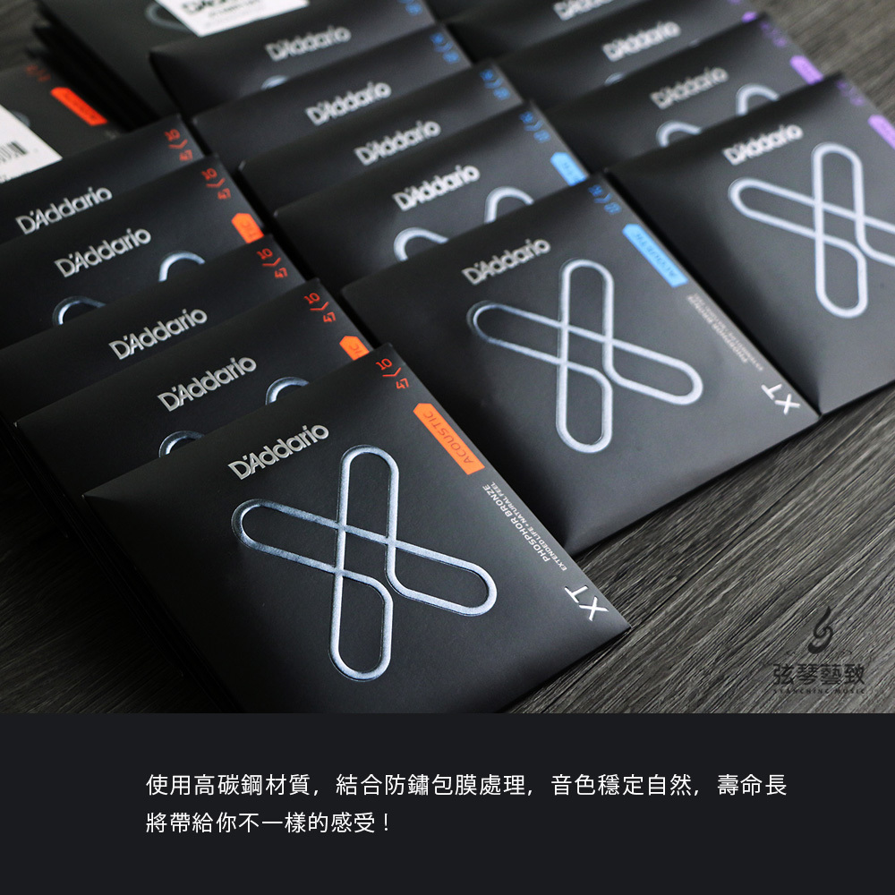 方形網拍_XT弦_2.jpg