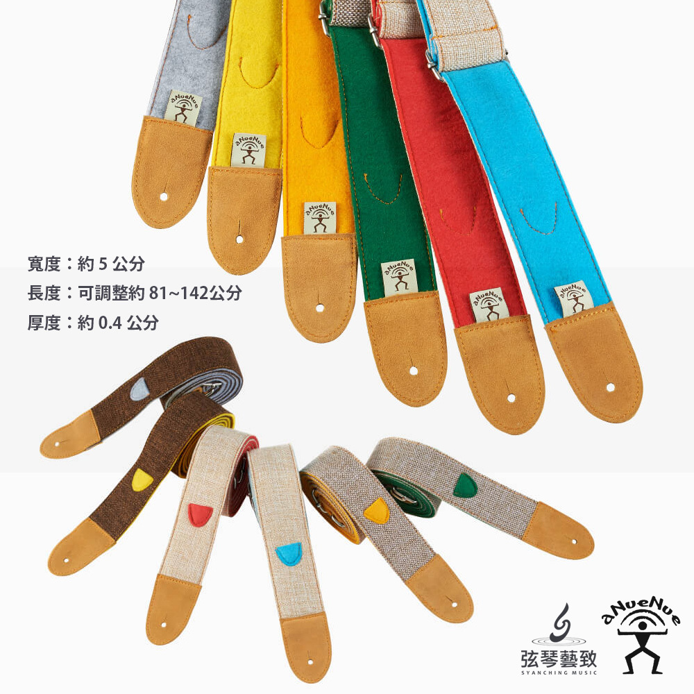 方形網拍_aNueNue背帶_3.jpg