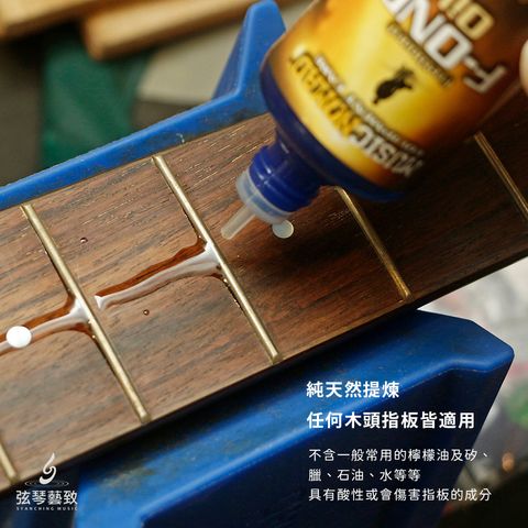 方形網拍圖-Music Nomad OIL_2.jpg