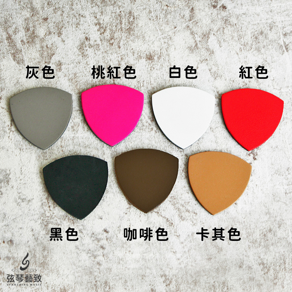 方形網拍圖_皮革Pick_3.jpg