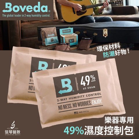 方形網拍圖_Boveda_1.jpg