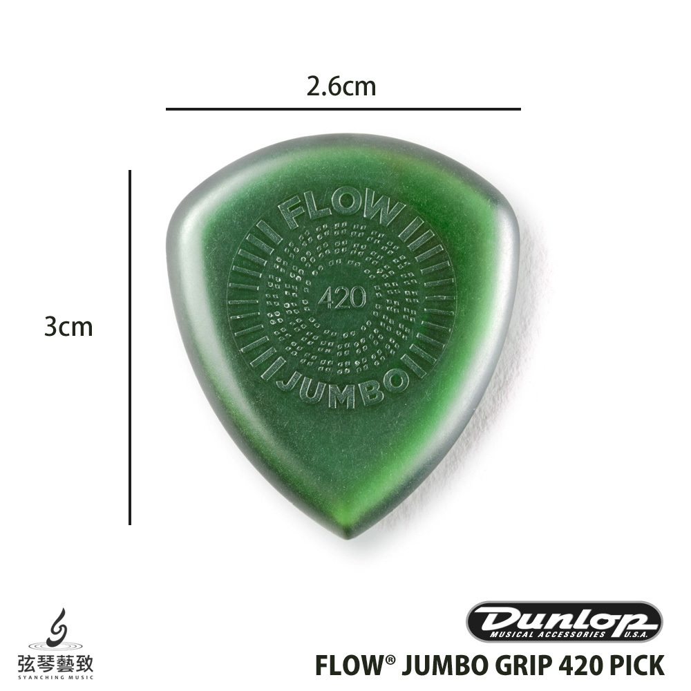 方形網拍圖_Dunlop jumbo_2.jpg