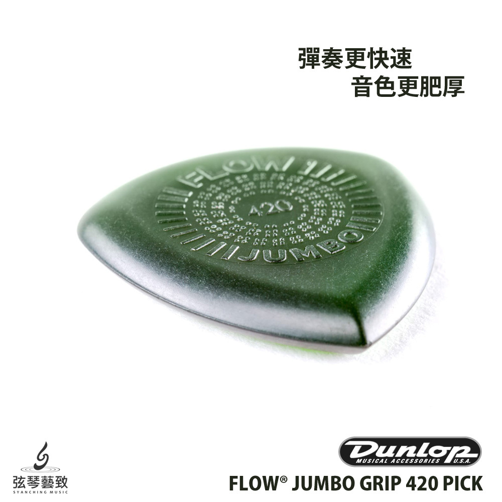 方形網拍圖_Dunlop jumbo_3.jpg