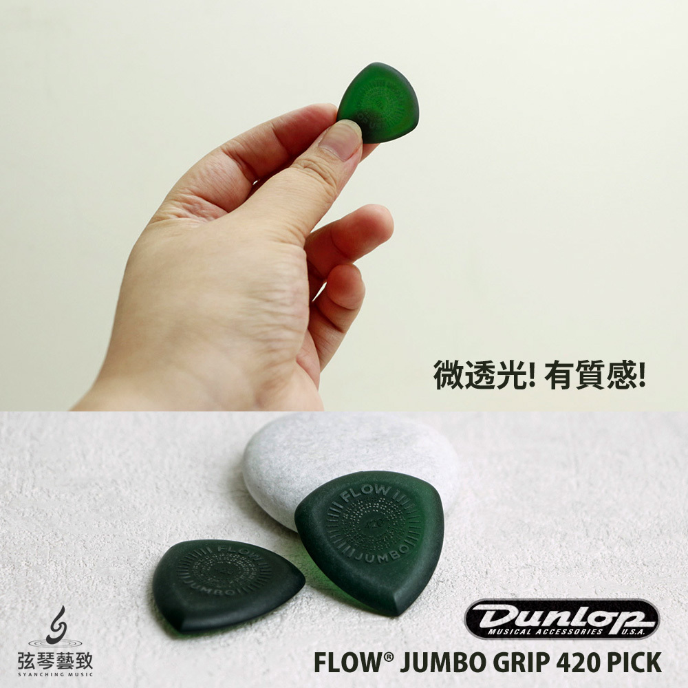 方形網拍圖_Dunlop jumbo_5.jpg