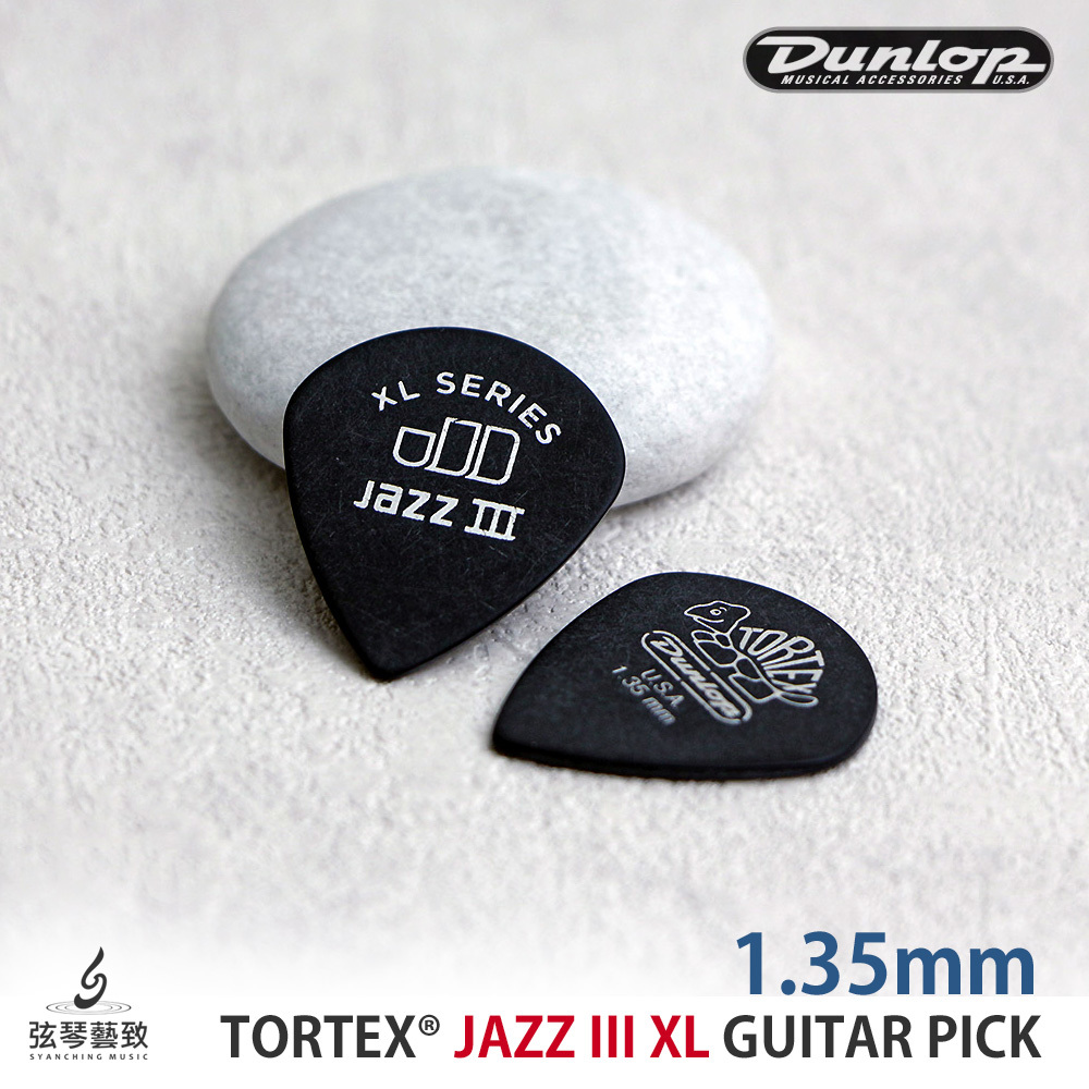 方形網拍圖_tortex JAZZ XL_3.jpg
