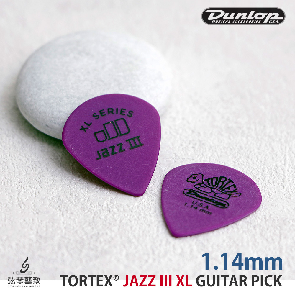 方形網拍圖_tortex JAZZ XL_7.jpg