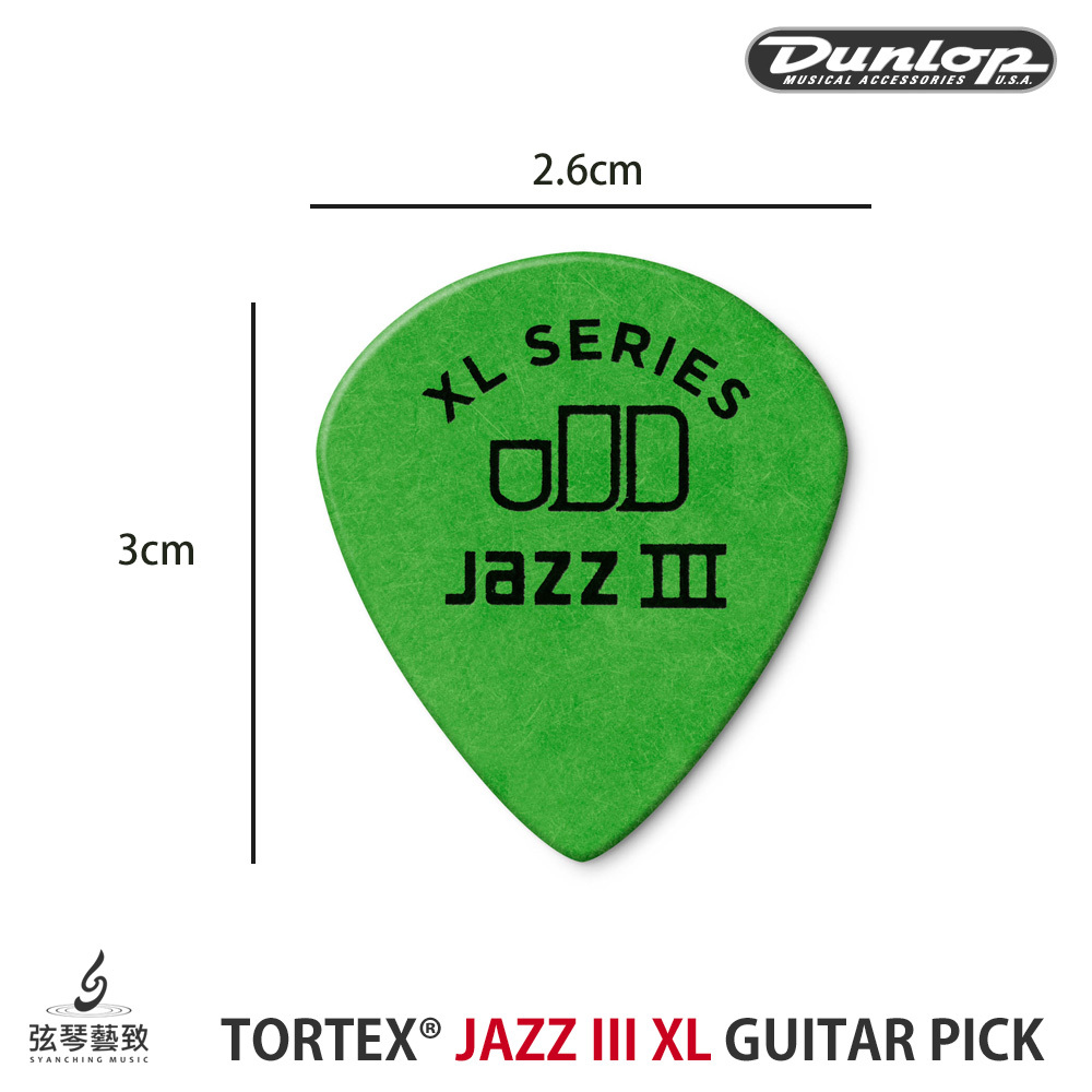 方形網拍圖_tortex JAZZ XL_8.jpg