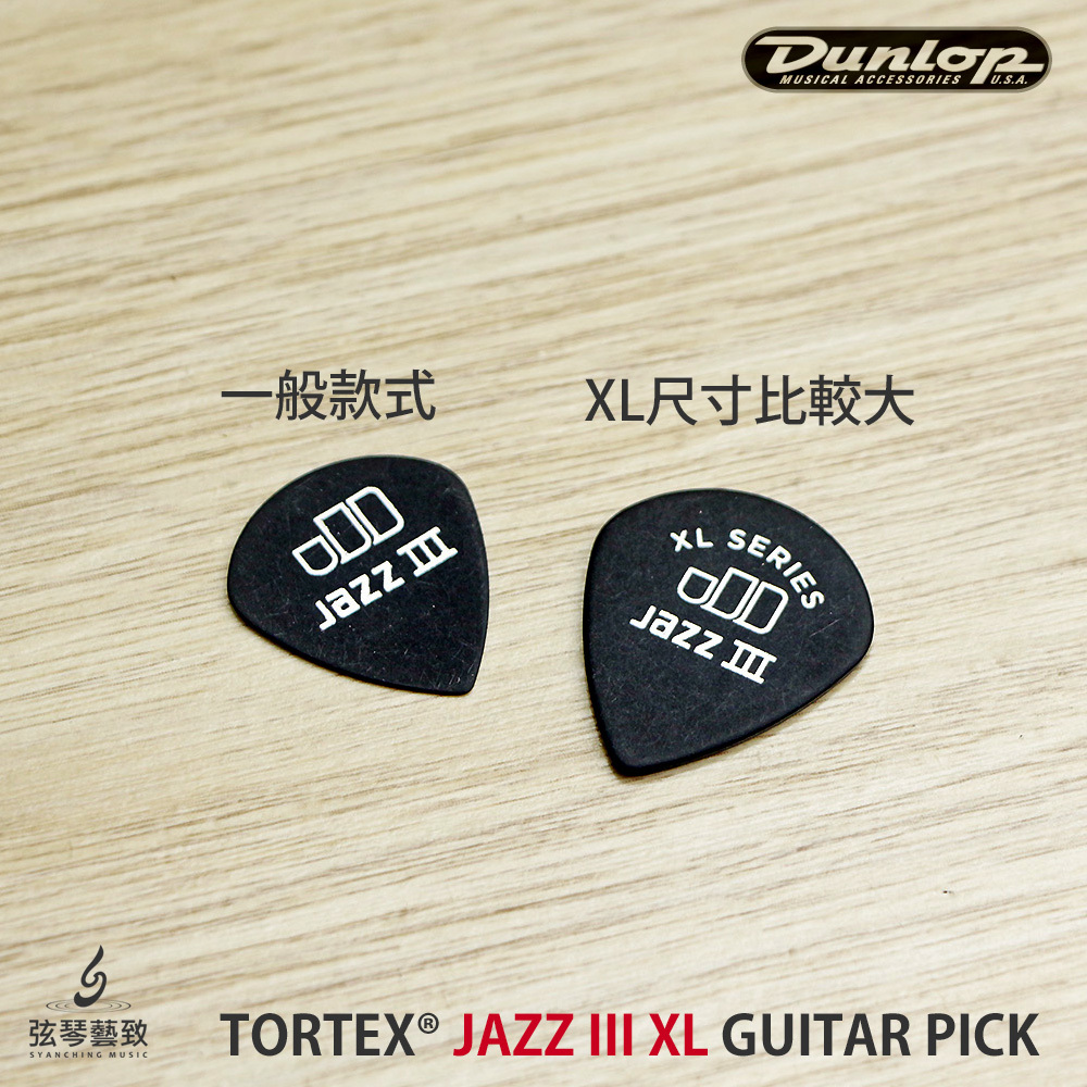 方形網拍圖_tortex JAZZ XL_9.jpg
