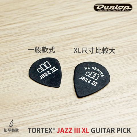 方形網拍圖_tortex JAZZ XL_9.jpg