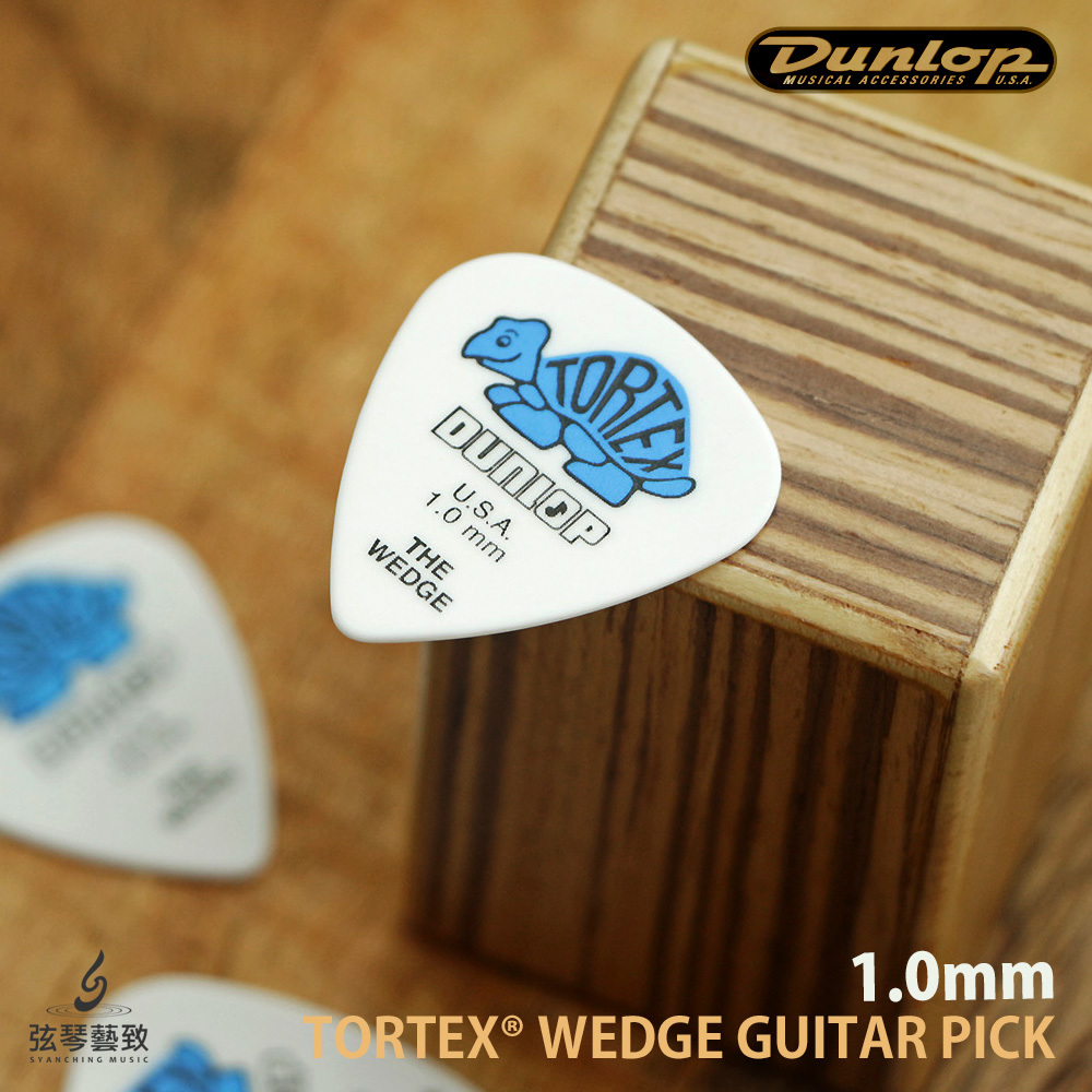方形網拍圖_tortex Wedge_7.jpg