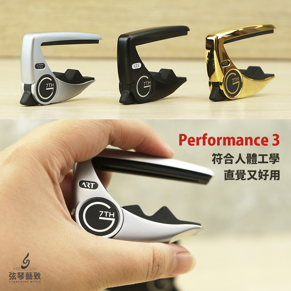 方形網拍圖_G7th PerformanceIII_3.jpg