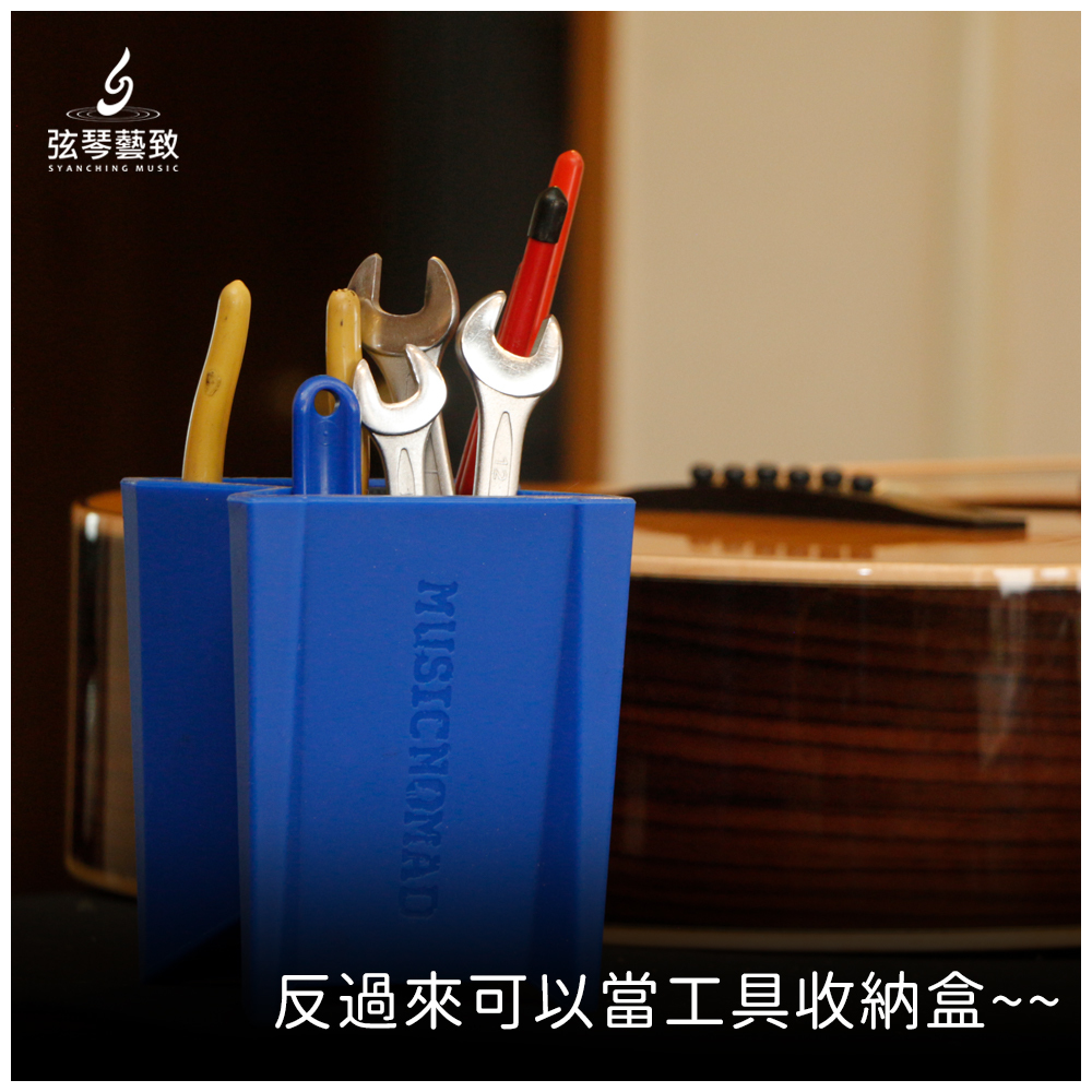 方形網拍圖-Music Nomad Cube_3.jpg