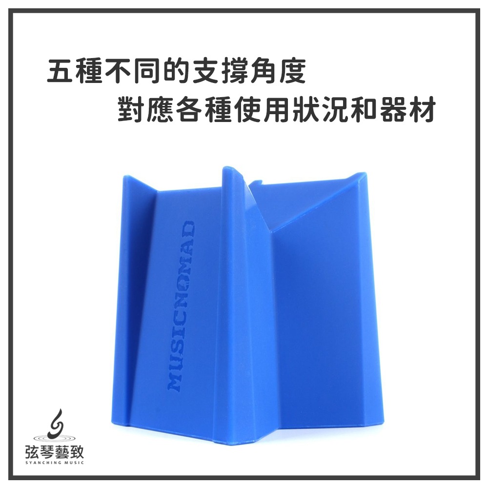 方形網拍圖-Music Nomad Cube_5.jpg