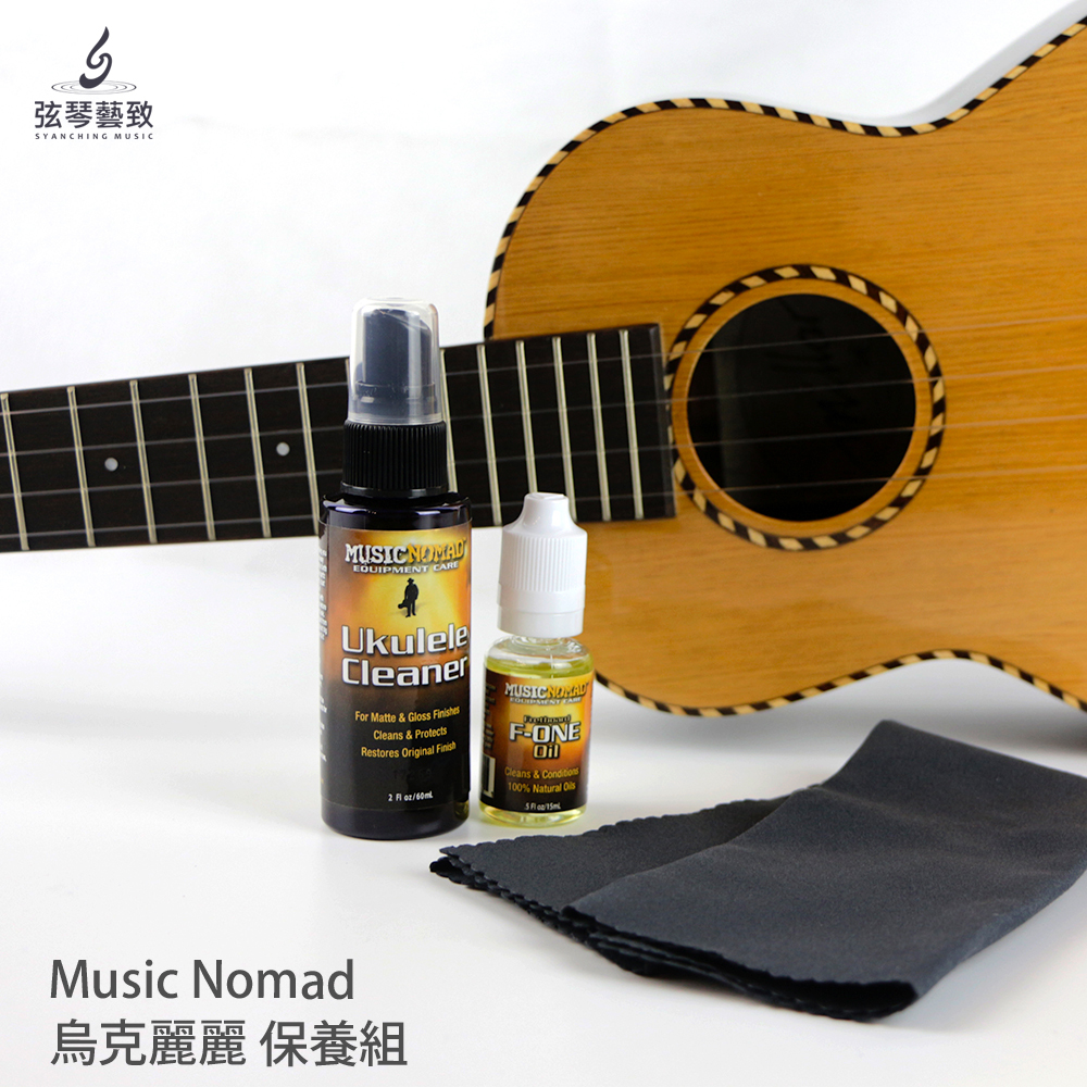 方形網拍圖_Music Nomad 烏克麗麗 保養組_2.jpg