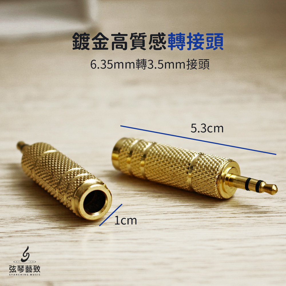 方形網拍圖_導線轉接頭_2.jpg