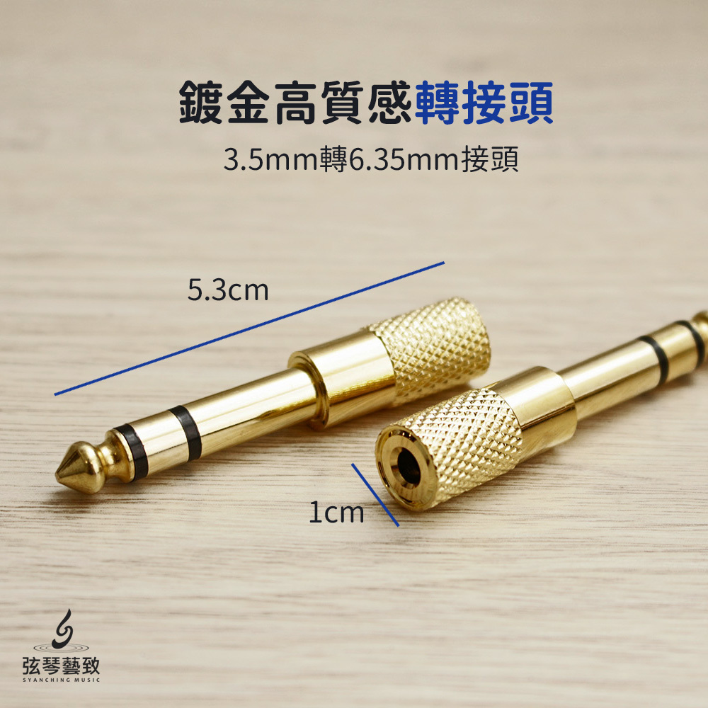 方形網拍圖_導線轉接頭_3.jpg