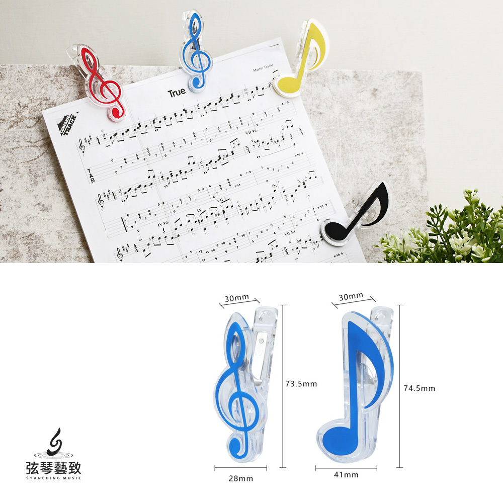 方形網拍圖_音符小譜夾_2.jpg