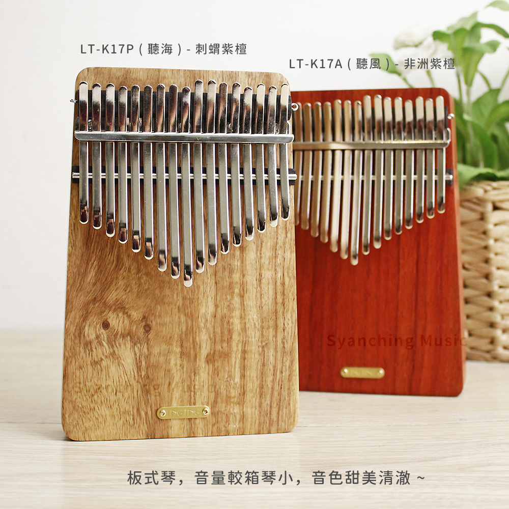 方形網拍圖_LING TING 合併賣場_4.jpg