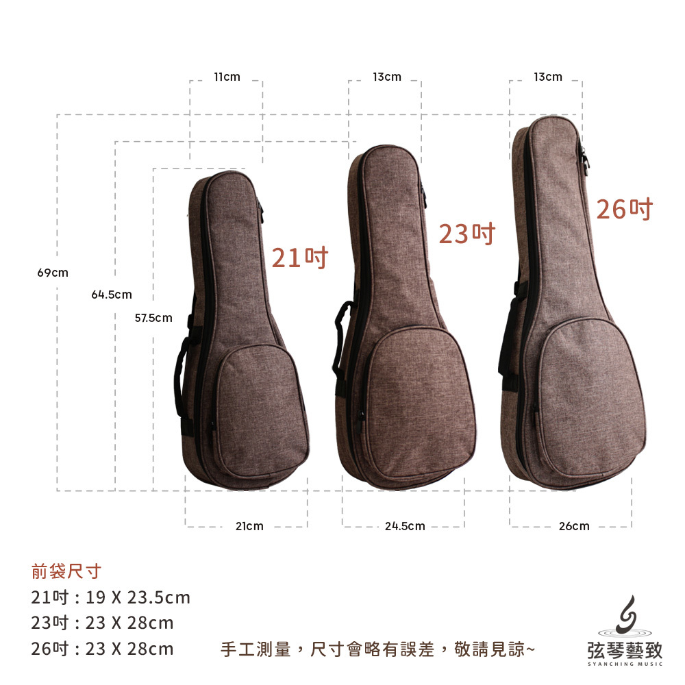 方形網拍圖_烏克麗麗琴袋_咖啡7.jpg